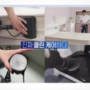 금강세탁 이미지