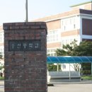 홍산중학교 & 부여 산업과학 고등학교 이미지