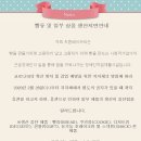 고집 베이커리 이미지