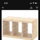 이케아 장난감정리함 팔아요 이미지