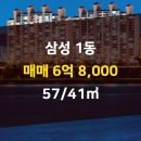 뉴타운공인중개사사무소 이미지