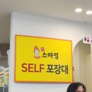 미소칼국수 이미지