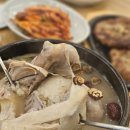 (주)바로벳 | 금천구 삼계탕 추천! 지호한방삼계탕 금천구청점 미용한방삼계탕+삼계죽+떡갈비 후기