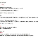 대형 서예 액자/한자 판독 불가 - 직거만 이미지