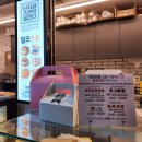 잠실(2)역(개찰구 밖) 이미지