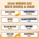 🥨천안 빵빵데이🥨 후기/요약 팁!!