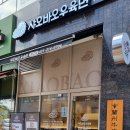 샤오바오우육면광교 티스토리