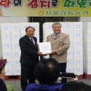 광장경로당 이미지