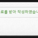 정연삼법무사 이미지