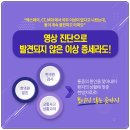 진영한의원 이미지