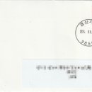 경산자인우체국 이미지