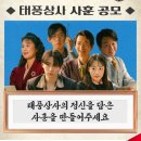 행운상사
