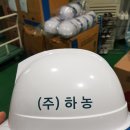 (주)하농 네이버블로그
