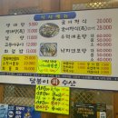 달봉이회수산 이미지