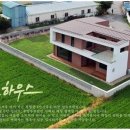 전주건축사사무소 이미지