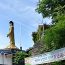 낙산묘각사 - 대한불교 관음종 총본산