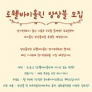 로웰음악학원