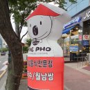 더포 경산점 이미지