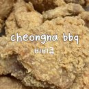 BBQ인천청라시티점