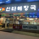마산F.S 이미지