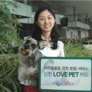 러브펫 이미지