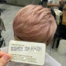 인헤어미용실 이미지