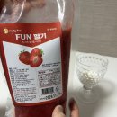 프루티 펀