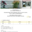 (주)리치 이미지