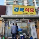 평화이용원