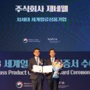 주식회사 웰통상 이미지