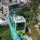 고한모노레일 이미지