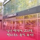 백석생활체육시설 | 일산 백석역 고시텔, 웰하우스 솔직 후기!