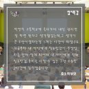 우태클 태권도 입시센터 | &#39;입시는 흐름이다&#39; 입시올 이우혁 대표
