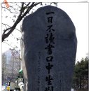 안중근공원 이미지