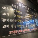 순돈Part.2 네이버블로그
