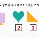 주식회사 산수 이미지