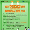 관저북로 이미지