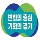 2024년 지역아동센터 경력 종사자 추가 의무교육 안내 이미지