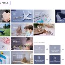 대명써비스 이미지