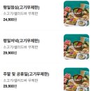 세븐일레븐 의정부을지점 | 의정부 회룡역 샤브올데이 무한리필맛집 평일 디너 내돈내산 후기