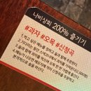 동천상회 이미지