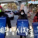 상계중앙시장 이미지