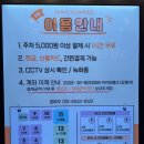 양평노래연습장 이미지