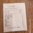 김밥명가 | 통영 충무김밥 맛집 명가 충무김밥 &amp; 미락꿀빵 솔직 후기 | 가격 비교와 하삼도커피 카페 추천