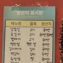 맛있는이오갈비 - 북구 태전로13길 6 | [당감동맛집, 부암동맛집] 소갈비살,양념돼지갈비 모두 맛있는 가성비 갈비맛집 오누식당