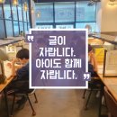 유현리드인한그루역사학원