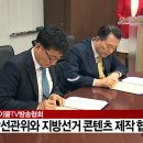중앙선거관리위원회 이미지