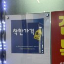 남이네 숯불구이