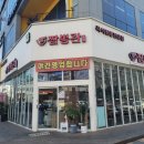 이비가짬뽕 사천점 | 대전 봉명동 (동네짬뽕맛집) &#39;짬뽕관&#39; 솔직리뷰!!!