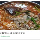 벌교전통시장 이미지